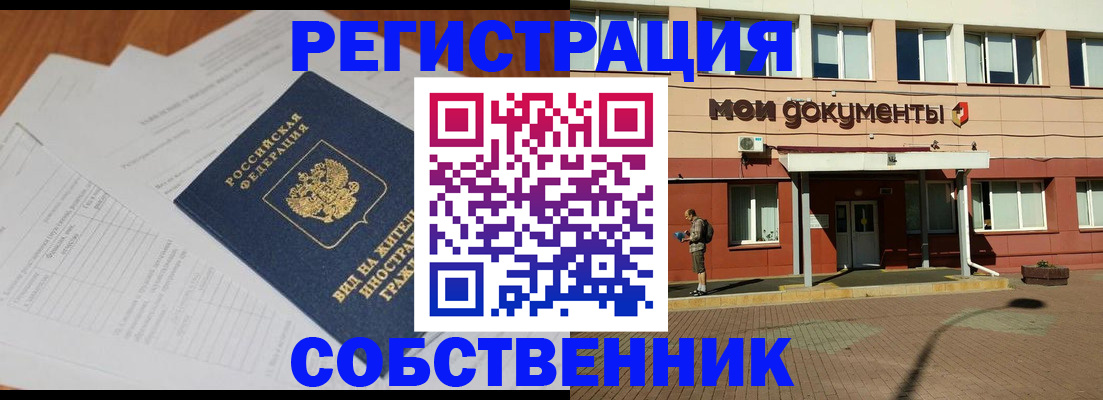 форма 3 в Костомукше